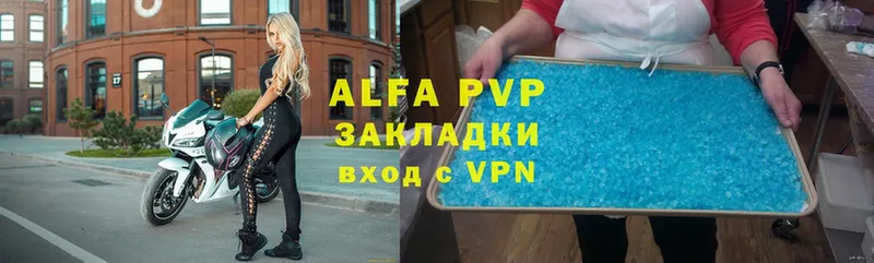 A-PVP СК Выборг